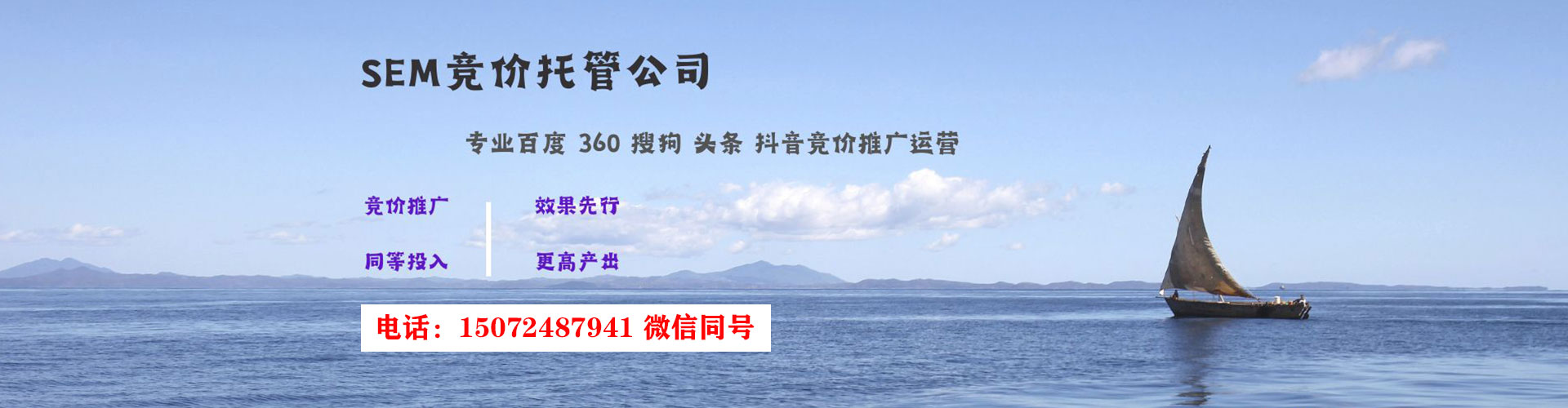 内丘百度推广优化