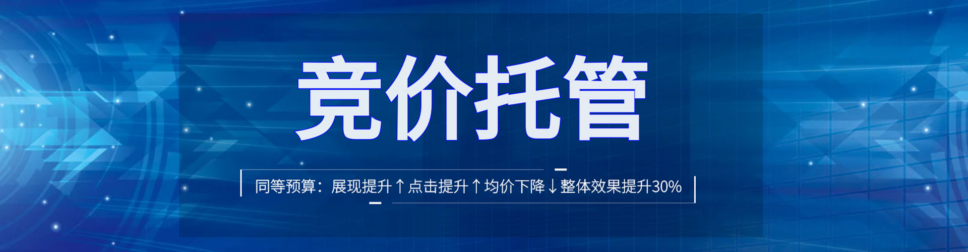 内丘搜索开户返点